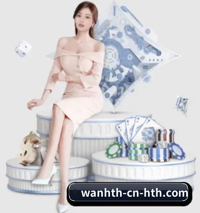 华体会 APP
